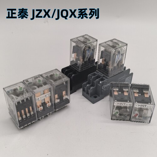 正泰小型中间继电器NXJ-2ZH/4Z(D)/13F电磁继电器DC24V/AC220VJZX - 图2