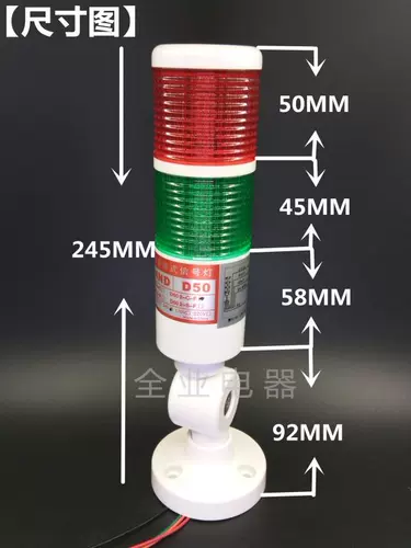 50 Два 2 2 2 цветового слоя константа C Светлый светодиодный индикатор Складывание светодиодного индикатора с помощью F -пчелиного кольца 24 В