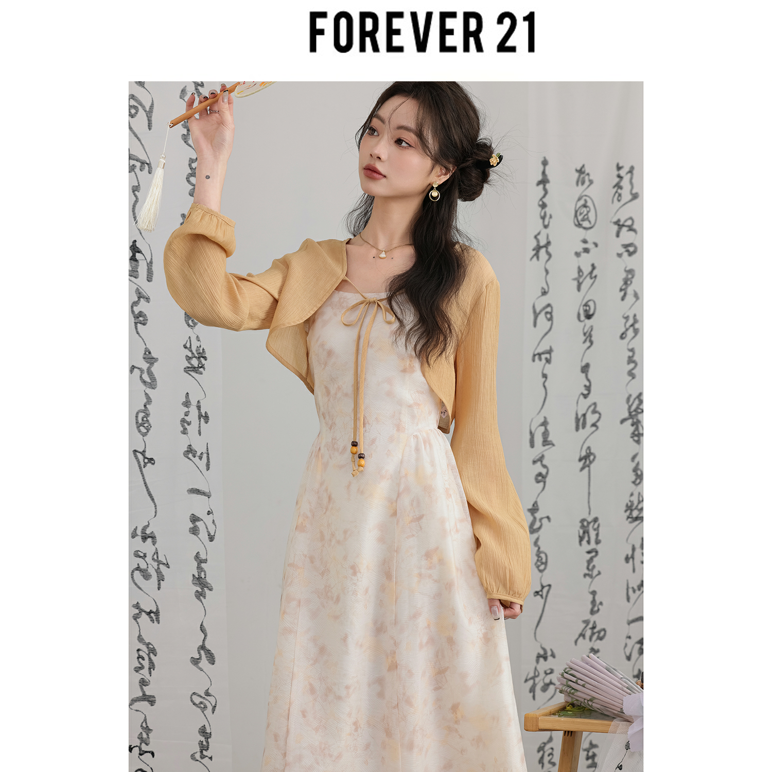 Forever 21【摇曳】碎花连衣裙女2024春新款新中式长袖开衫吊带裙 - 图1