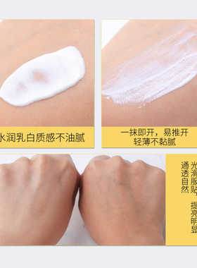片仔癀spf50防晒隔离霜
