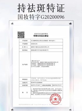 雪肌美白去黄滋润50g面霜