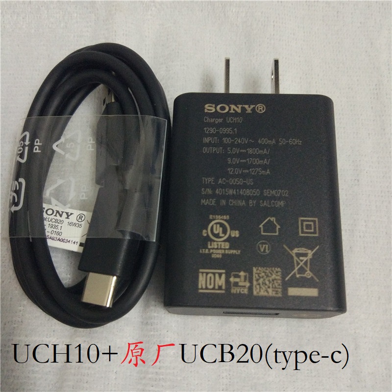 索尼sony Uch10原装充电器支持z4 Z5 Xp Xz Z5p Qc2 0快充充电头 夜归客的小店 淘优券