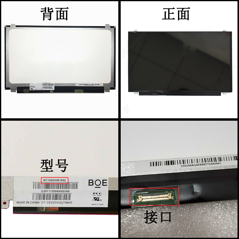 原装LP156WF9-SPM1 NV156FHM-N4H N63 B156HAN02戴尔5584液晶屏幕 - 图0