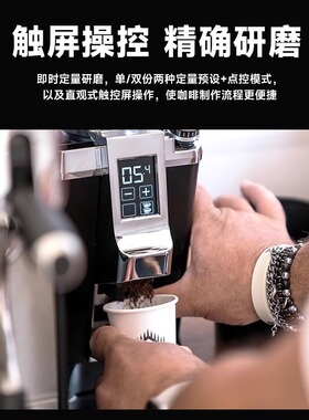 FAEMA/飞马 Touch&Match家用意式手冲美式咖啡定量现磨电动磨豆机