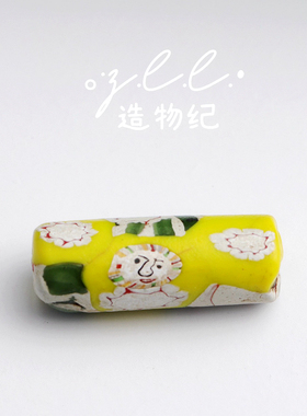 老皮千花腓尼基古法琉璃散珠