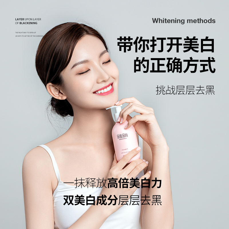朵拉朵尚旗舰店朵拉朵尚滋润型美白身体乳全身美白女保湿滋润香体补水留香润肤乳0