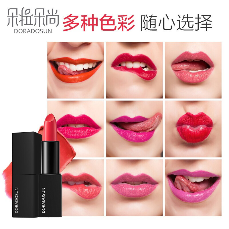朵拉朵尚旗舰店朵拉朵尚花漾迷魅娇润口红3.8g持久保湿滋润唇膏女士唇彩口红复古1