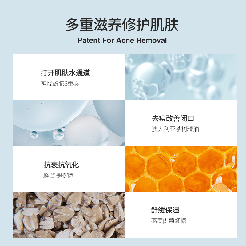 朵拉朵尚旗舰店朵拉朵尚水杨酸面膜女补水保湿控油淡化痘印黑头男深层清洁毛孔1