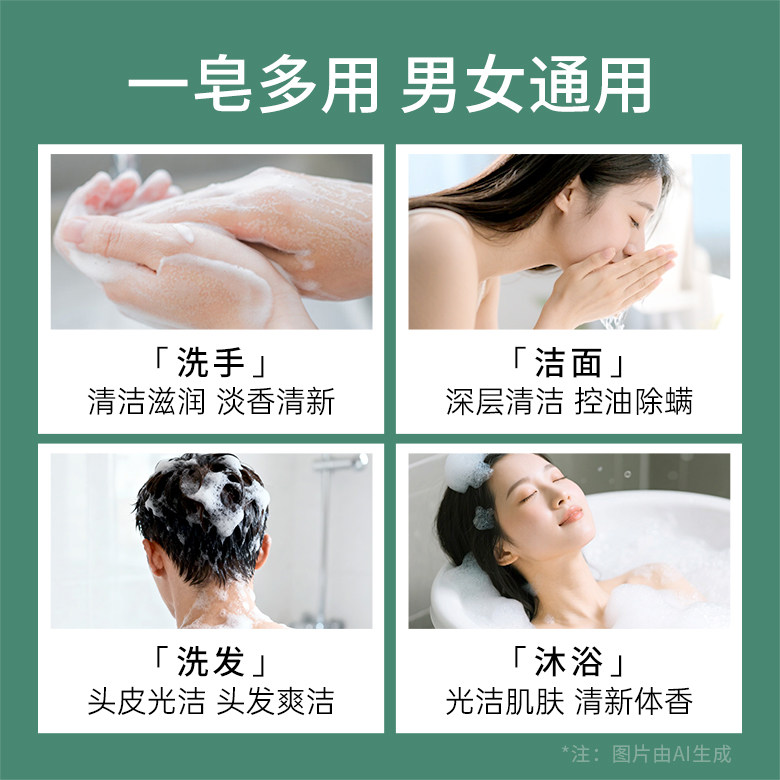 朵拉朵尚茶树精油洗脸皂男士女洁面沐浴洗澡肥皂深层清洁香皂正品