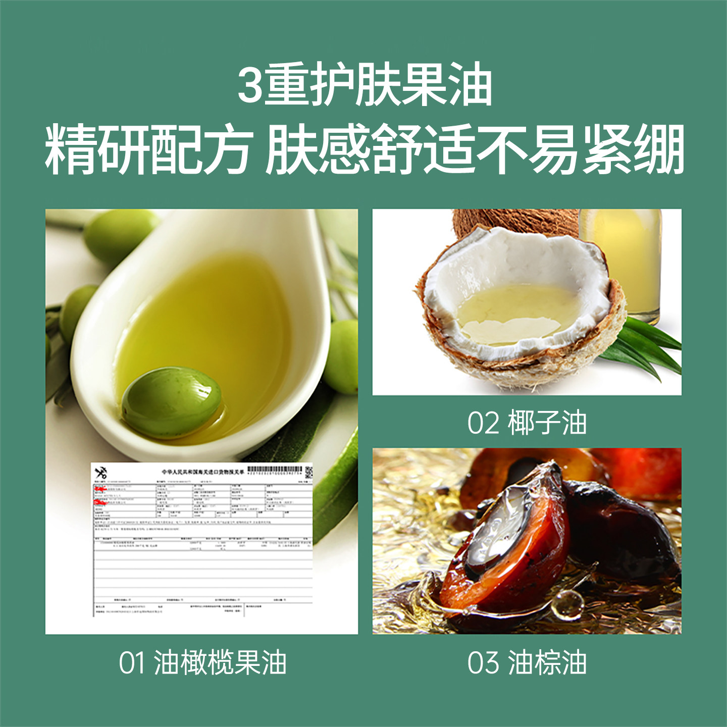 朵拉朵尚茶树精油洗脸皂男士女洁面沐浴洗澡肥皂深层清洁香皂正品