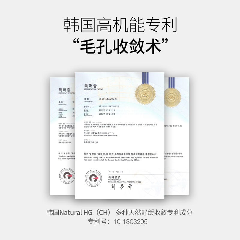 朵拉朵尚旗舰店朵拉朵尚泡泡精华水清爽型爽肤水女补水保湿男控油祛痘收缩毛孔水1