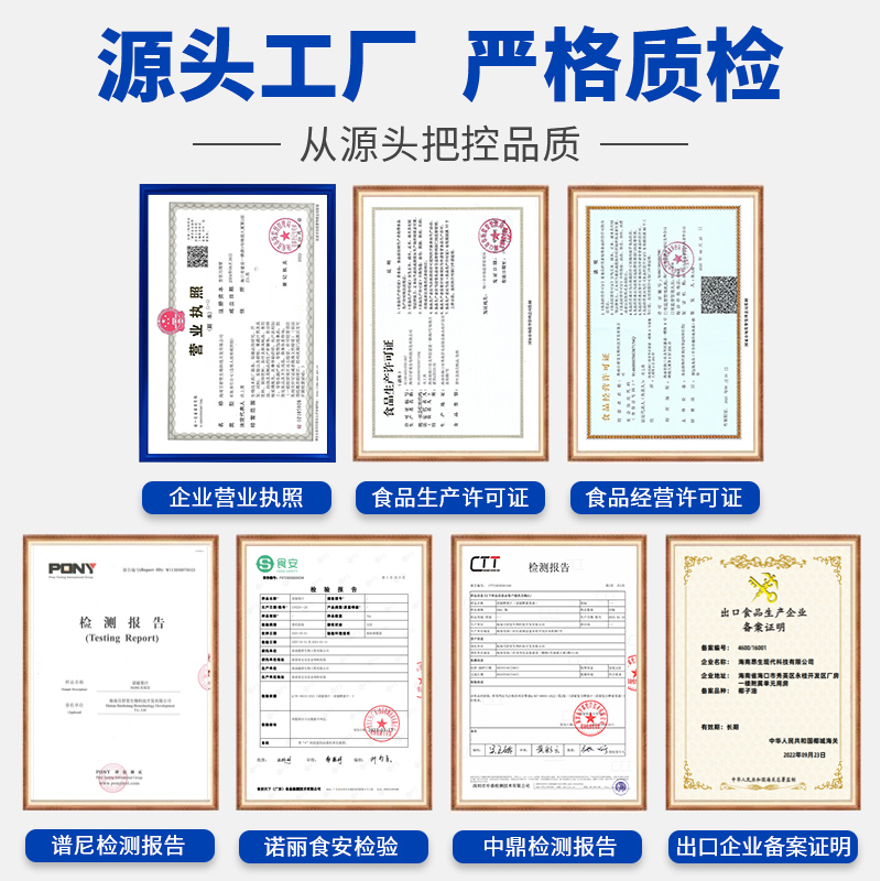 百舒堂梵岛纯诺丽酵素原液正品noni孝素诺丽果深度发酵果汁饮海南