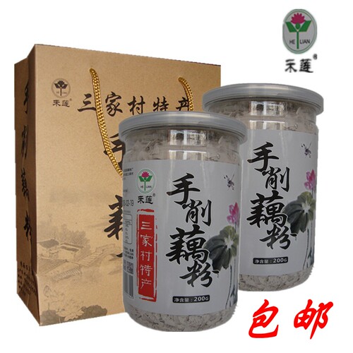 杭州特产禾莲西湖藕粉手削纯藕粉无蔗糖200克*2罐 - 图1