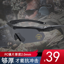 Beauty Edition Army memes CS Shooting Glasses Explosion Tactical Goggles Bulletproof Windproof Saudi War Glasses Tactical Sunglasses Men