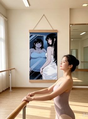 自律励志实木卷轴挂画