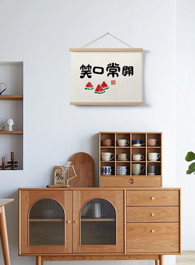 平安喜乐中式卷轴挂画免打孔