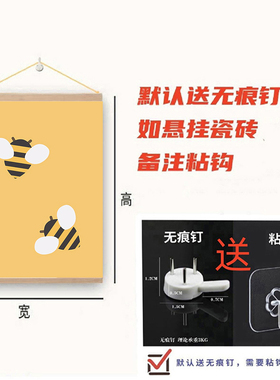 北欧小蜜蜂电表箱遮挡原木卷轴画