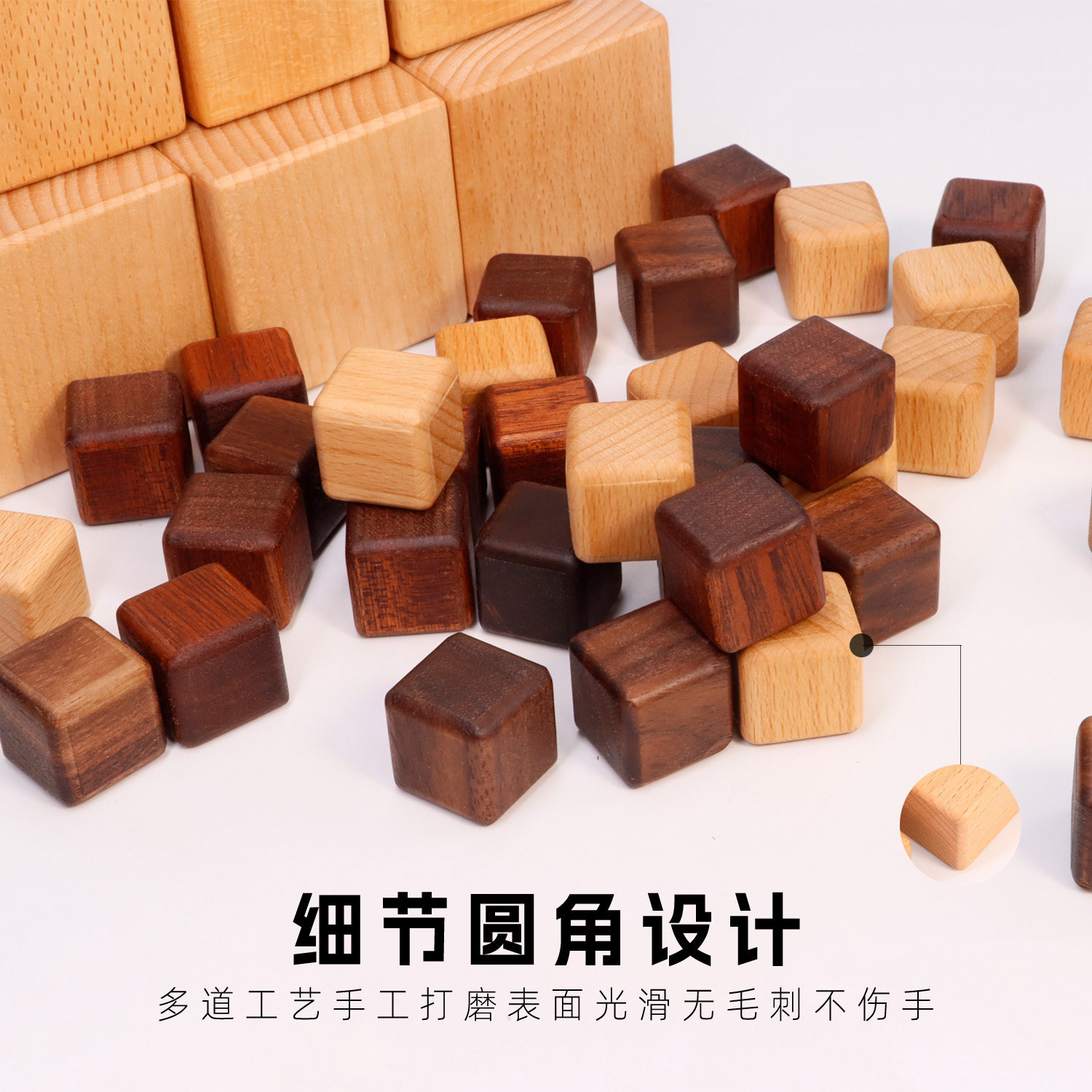 榉木木块正方体木块积木小方块拼装积木玩具手工diy材料儿童益智,淘宝优惠券,粉丝福利购,淘宝优惠卷