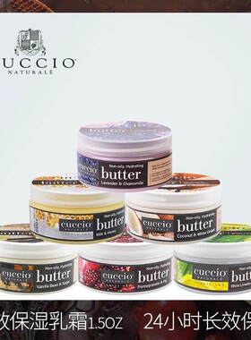 guccio美国保湿滋润滋润古诗奥