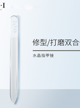 美国opi指甲磨砂条抛光基础护理