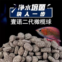 First Rugby Second-generation Raw Mineral Filter Tank Bottom Filter Turnover Box Drop Flow Case Back Side Filter Special Filter Material