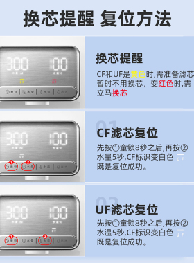 BWT即热饮水机悦享系列滤芯
