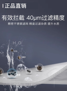 3m前置过滤器全屋净水器反冲洗
