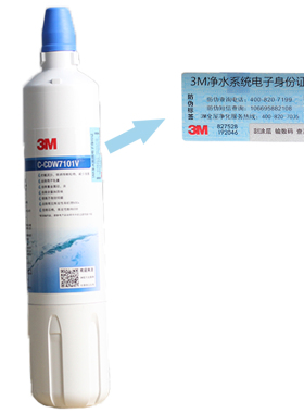 3m净水器CDW7101V主滤芯