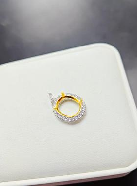 925银镀18K金椭圆吊坠