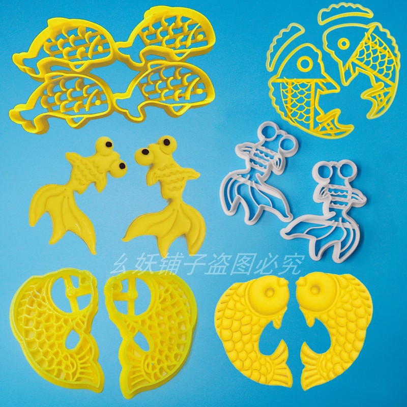 鱼馒头模具锦鲤对鱼卡通面食工具鲤鱼面鱼磨具花样馍馍祝寿糕中式 - 图1