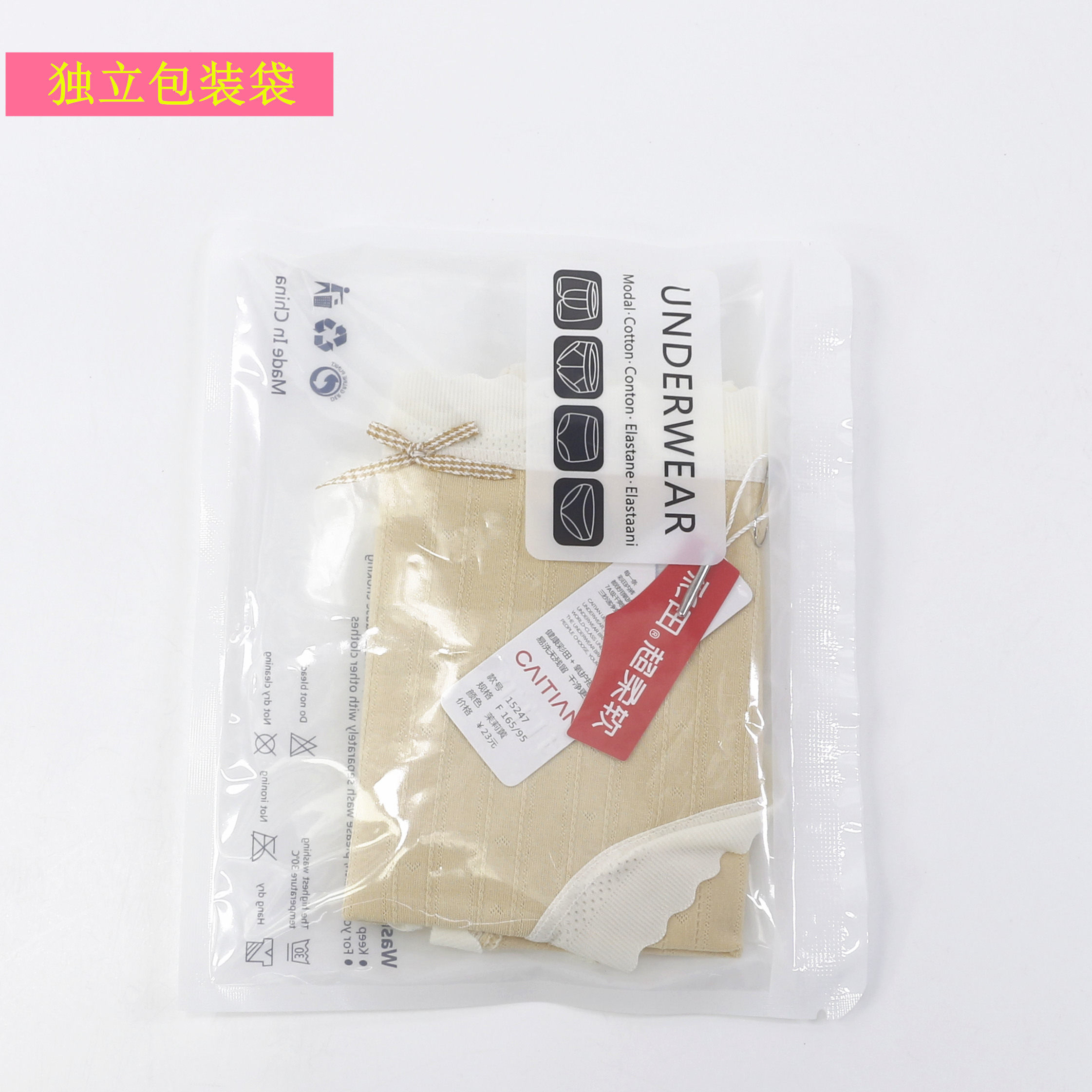 彩田内裤女2025新款螺纹纯棉混纺莫代尔中腰透气石墨烯裆弹性包臀,淘宝优惠券,粉丝福利购,淘宝优惠卷