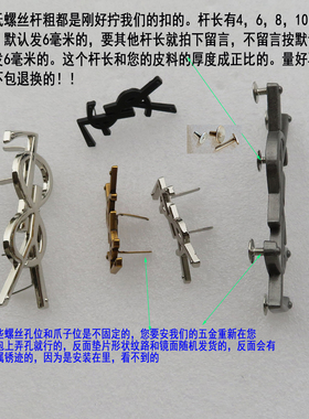 适用于杨树林商标手工DIY装饰品配件金属牌子爪子螺丝扣子8字包扣