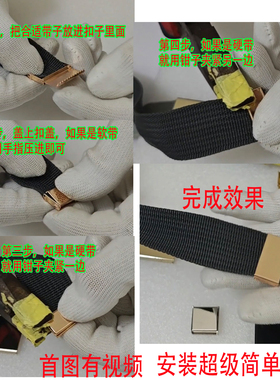 铜皮夹子服饰腰带包头活页