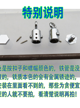 螺丝黑色金色六角提手包带扣子钉手挽抬把圆筒配件铁杆管子编织带