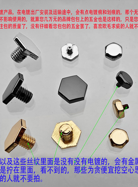 黑色螺丝提手五金配件