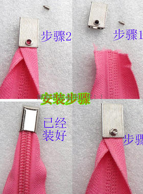 高品质箱包配件尾扣拉链头