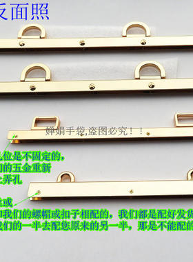 五金长方夹子配件螺丝固定提手