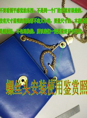纯铜螺丝蛇头五金配件