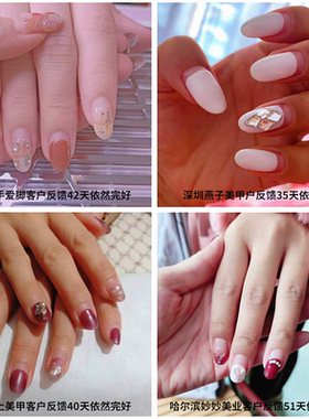 zyzcUV粘合剂防翘剂平衡液美甲