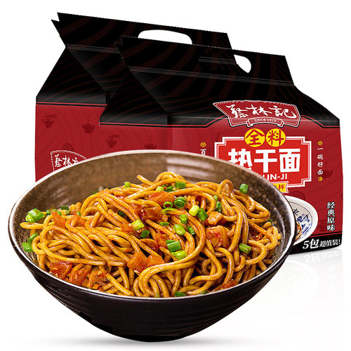 湖北武汉特产速食干拌面蔡林记热干方便面礼包5小袋过早早点小吃 - 图2