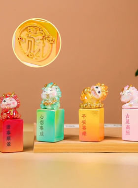 貔貅印章盲盒国潮招财摆件