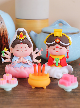 神仙菩萨桌面装饰摆件