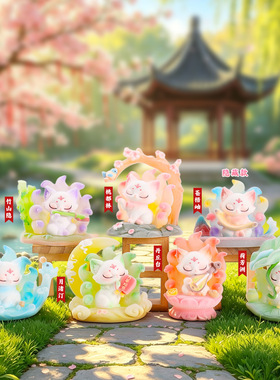 植绒九尾狐盲盒儿童生日治愈玩偶