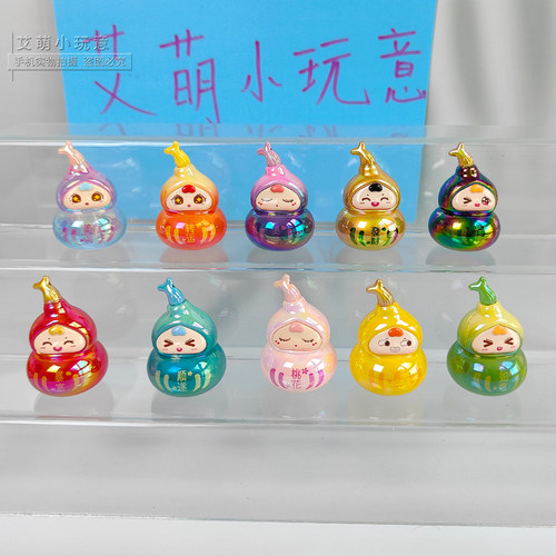 正版喜娃小福禄盲盒迷你小葫芦萌粒手办可爱盲袋公仔潮玩桌面摆件 - 图0
