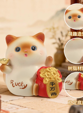 正版福瑞猫猫福来盲盒招财好运猫咪桌面摆件女生生日礼物创意礼品