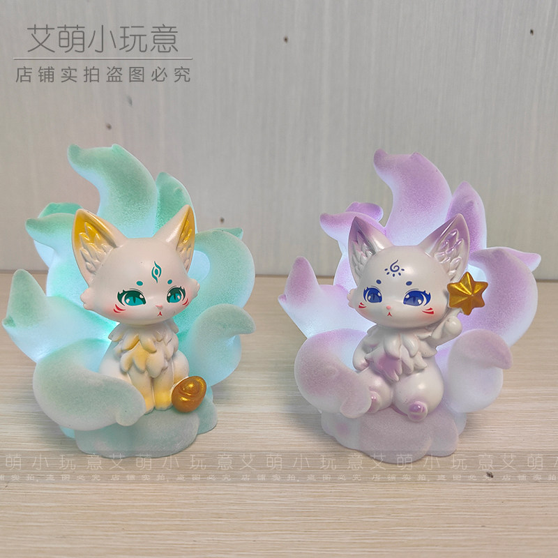 2026新款祥瑞狐狸盲盒可爱九尾狐手办桌面治愈摆件女孩生日礼物女,淘宝优惠券,粉丝福利购,淘宝优惠卷