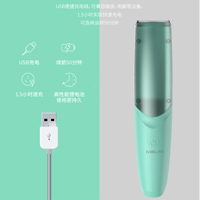 婴儿吸发充电静音小孩儿童理发器 艾因宝母婴宝宝理发器