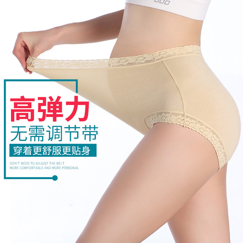 清仓孕妇莫代尔高腰托腹无痕三角裤 艾因宝母婴内裤