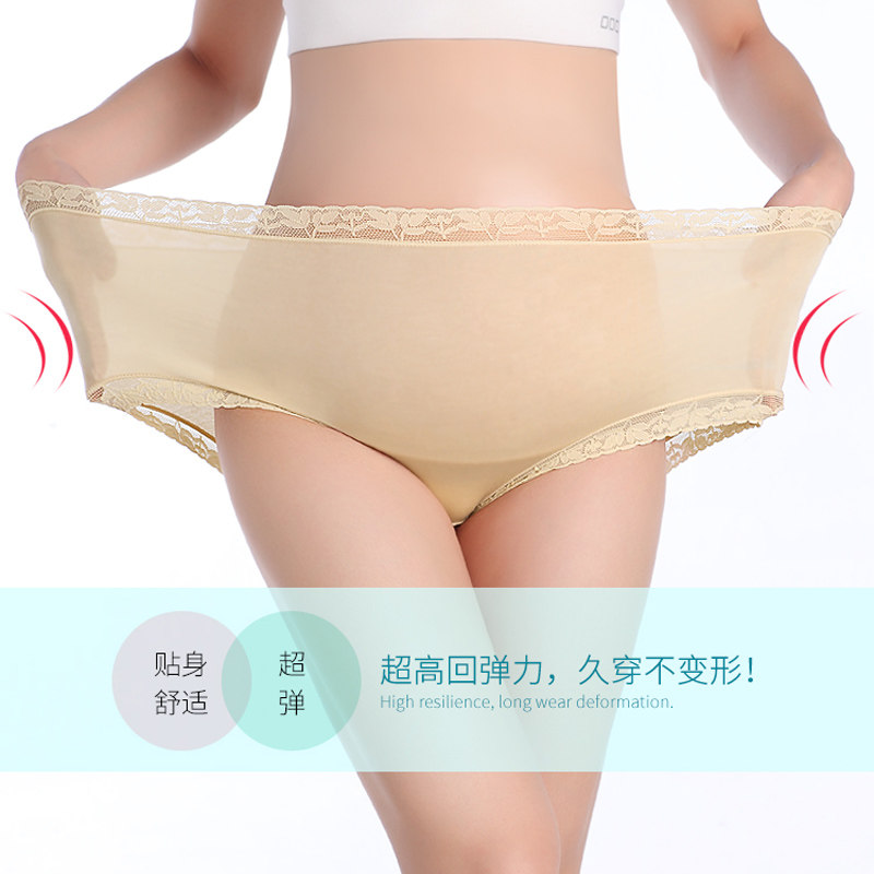 清仓孕妇莫代尔高腰托腹无痕三角裤 艾因宝母婴内裤