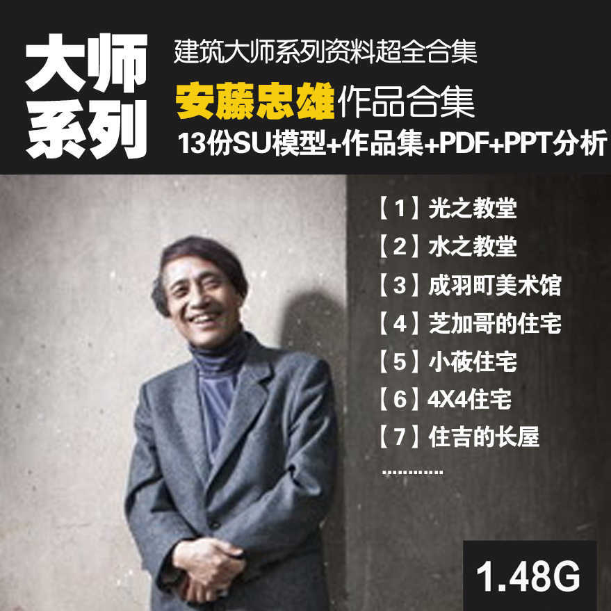 Pdf作品集 新人首单立减十元 22年2月 淘宝海外